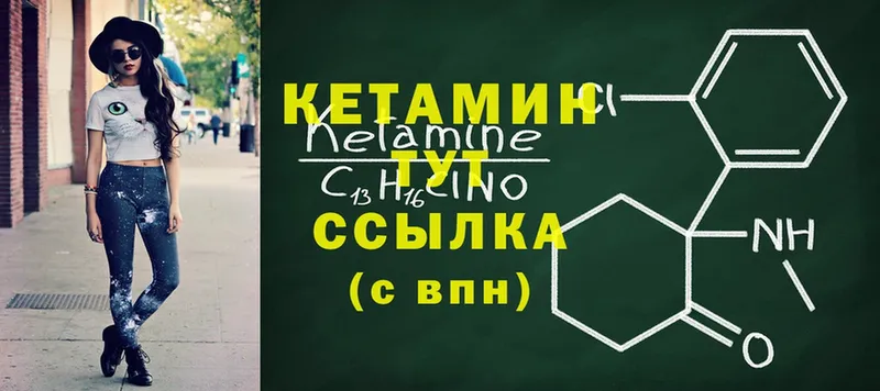 Кетамин ketamine  сколько стоит  Рыбное 