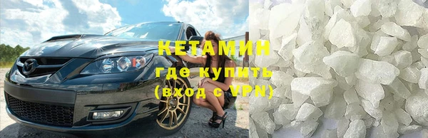 прущие крисы Богородицк